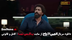 انجمن اشباح قسمت ۱ تا ۸ هشت کامل