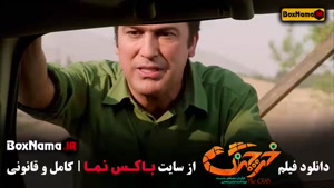 فیلم های حامد آهنگی - فیلم سینمایی خرچنگ