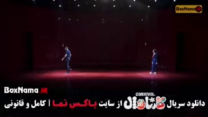 جشنواره کارناوال ایرانی رامبد جوان