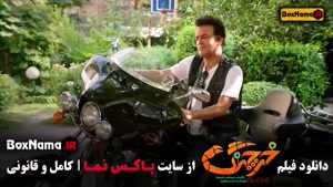 دانلود سینمایی خرچنگ بازیگران حامد اهنگی