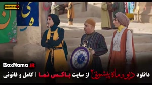 سریال ماه پیشونی فصل ۲ قسمت ۱ تا ۱۶ (آخر)