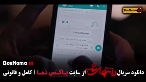 فیلم در انتهای شب قسمت ۳