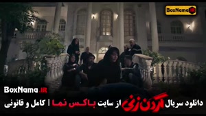 فیلم گردنزنی قسمت ۱