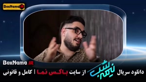 نیمه شب قیاسی؛ دانلود قسمت جدید سریال