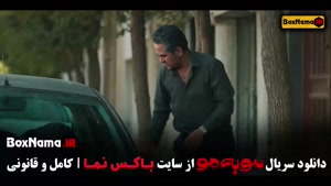 سریال ایرانی مو به مو { میرسعید مولویان سریال آبان }