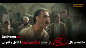 دانلود بامداد خمار قسمت ۱۲ دوازده