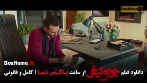 فیلم سینمایی جوجه تیغی فیلم پرطرفدار طنز