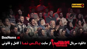 دانلود برنامه استندآپ کمدی ابوطالب حسینی قسمت اول