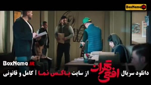 دانلود افعی تهران قسمت اول تا اخر (پیمان معادی)