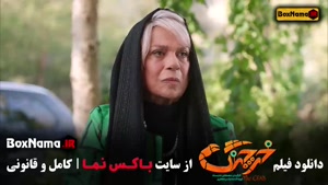 خرچنگ با بازی حامد آهگنی / شب آهنگی