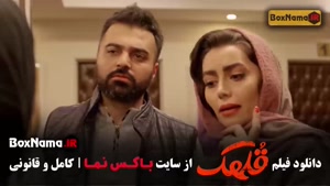 فیلم کمدی قلهک با بازی هادی کاظمی و نیما شعبان نژاد | Gholha