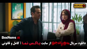 سریال جدید مو به مو قسمت اول و دوم 