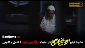 دانلود ورود و خروج ممنوع (فیلم های علی صادقی)