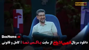 انجمن اشباح قسمت ۷ / سریال انجمن اشباح