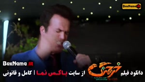 فیلم خرچنگ طنز جدید ایرانی