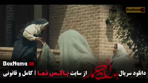 دانلود سریال بامداد خمار قسمت ۶ شش