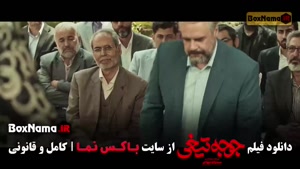 جوجه تیغی هادی کاظمی - فیلم سینمایی کمدی ایرانی