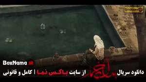 دانلود سریال بامداد خمار قسمت ۱۰ دهم