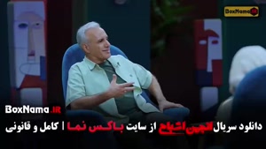 انجمن اشباح قسمت اخر فصل اول