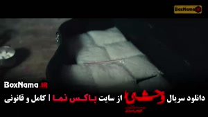 جواد عزتی در فصل دوم وحشی ایرانی سریال