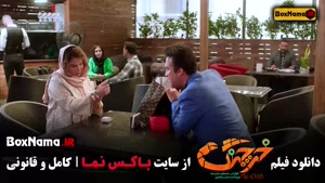 دانلود خرچنگ (فیلم های حامد اهنگی)