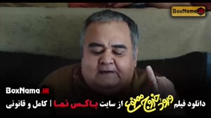 ورود و خروج ممنوع فیلم علی صادقی