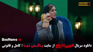 گیم شو انجمن اشباح قسمت ۹ (آشا محرابی)