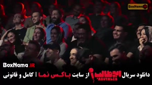 دانلود استنداپ کمدی ابوطالب قسمت ۲