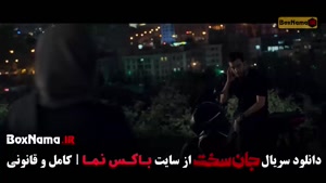 جان سخت سریال [نمایش خانگی]