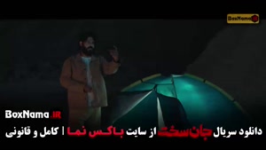 دانلود سریال جان سخت قسمت ۱۰