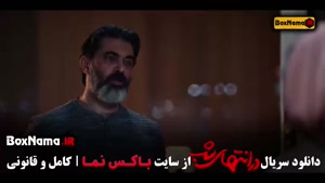 پارسا پیروفر در سریال در انتهای شب