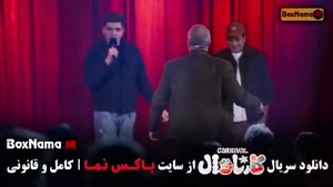 دانلود کارناوال قسمت ۱۹ اجرای سینا ساعی (فینال)
