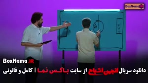 مسابقه انجمن اشباح‌ (گیم شو) قسمت ۶