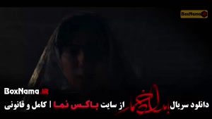 بامداد خمار قسمت ۱۱ (ترلان پروانه - حمید صفت)