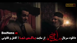 بامداد خمار قسمت ۸ هشتم / سریال بامداد خمار