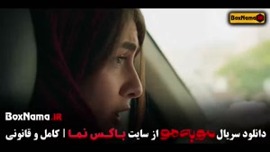 قسمت دوم سریال مو به مو (میرسعید مولویان)