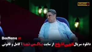 انجمن اشباح / شفرونی / نصف شب / جوکر