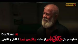 جنگل آسفالت قسمت اول / جنگل آسفالت نوید محمدزاده