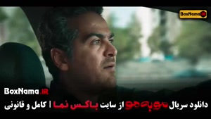 سریال مو به مو