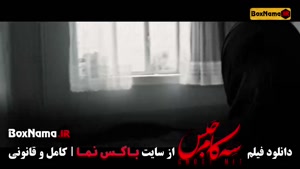 فیلم سه کام حبس؛ درام اجتماعی ایرانی با بازی پریناز ایزدیار