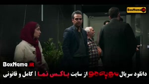 سریال مو به مو قسمت یک و دو