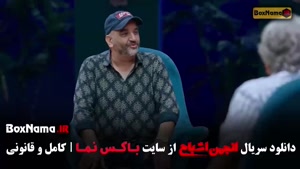 دانلود برنامه انجمن اشباح قسمت ۱۰