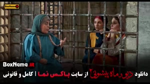 قسمت دهم دیو و ماه پیشونی ۳