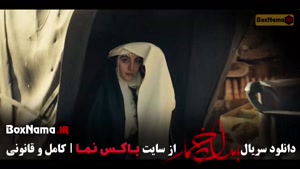 قسمت ده بامداد خمار / بامداد خمار قسمت ۱۰