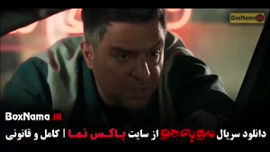 سریال مو به مو قسمت ۳ (سریال جدید ایرانی)