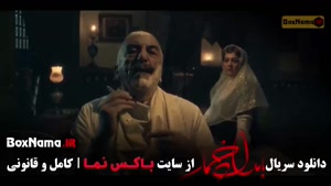 بامداد خمار قسمت جدید / سریال بامداد خمار قسمت ۱ تا ۸