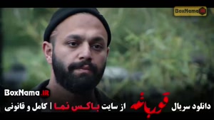 فیلم قورباغه نوید محمدزاده - هومن سیدی