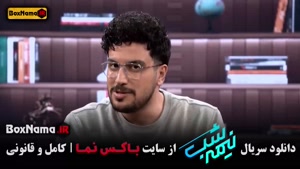 نیمه شب قیاسی / برنامه نیمه شب فصل پنجم