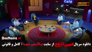 فیلم انجمن اشباح محمدرضا علیمردانی 