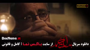 سریال بامداد خمار قسمت ۱۱ (با اهنگ تیتراژ چاوشی عجب اومدی)